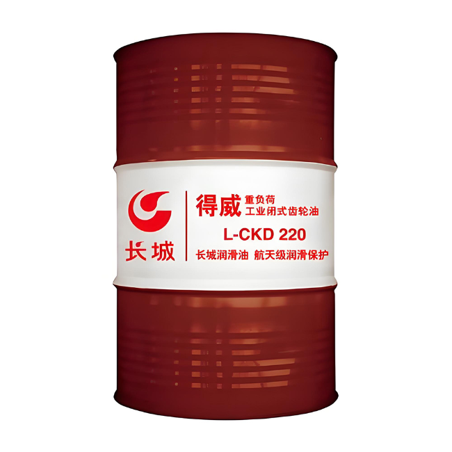 梅里斯达斡尔族长城得威工业闭式齿轮油CKD